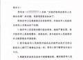 医生睡觉致患者身亡,值班医生上班睡觉算不算脱岗？