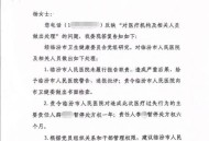 医生睡觉致患者身亡,值班医生上班睡觉算不算脱岗？