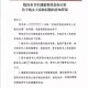 医生睡觉致患者身亡,值班医生上班睡觉算不算脱岗？