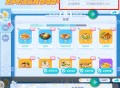 开间小店游戏攻略,开间小店游戏无限金币