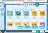 开间小店游戏攻略,开间小店游戏无限金币