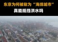 北京洪水又来了,北京发过几次洪水？