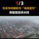 北京洪水又来了,北京发过几次洪水？