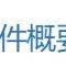 tina仿真软件教程,tina ti仿真软件