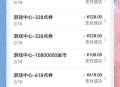 转父母37万充值游戏,小孩玩游戏，在父母卡里充了上万元钱能要回来吗？