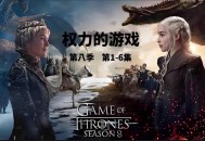 权力的游戏手游攻略,权力的游戏 游戏攻略