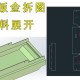 sw软件教程,sw教学视频教程