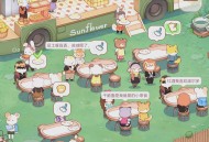 游戏大亨2攻略,游戏大亨2攻略图文