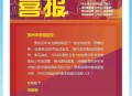 园区老板送回高考生,苏州中学园区校2020高考成绩？