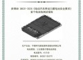小米YU7三电池品牌,小米3手机电池不耐用怎么办？