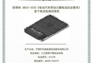小米YU7三电池品牌,小米3手机电池不耐用怎么办？