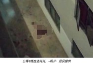 3岁女童16楼坠亡,3岁女孩坠楼死亡
