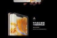 曝华为定制超大内存,华为手机最大内存是多少？