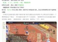 仙剑3游戏攻略,仙剑游戏攻略魔尊降临免费阅读