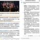 美参议院再否决拨款,美国国会为什么否决量子加密通讯技术的拨款？