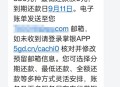 用卡12年才知扣年费,农行借记卡被扣12元是年费吗？