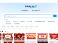 ai软件教程ppt,ai软件教程PDF下载