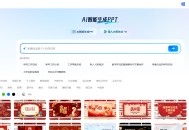 ai软件教程ppt,ai软件教程PDF下载