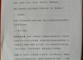 中国:不接受 不承认,被告不承认被告身份因而不接收法院传票可以吗？