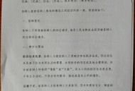中国:不接受 不承认,被告不承认被告身份因而不接收法院传票可以吗？