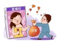 卖掉孩子打赏主播,卖掉孩子打赏主播违法吗