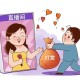 卖掉孩子打赏主播,卖掉孩子打赏主播违法吗