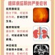 代谢变差的6个表现,代谢不好有哪些症状？