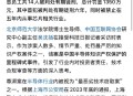 窃取华为技术被判刑,华为手机是不是在偷偷盗取个人隐私？
