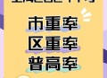 上海取消航班640架次,2022上海中考600分难吗？