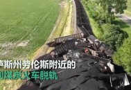 火车脱轨致3人死亡,坐三年牢出来会与社会脱轨吗？
