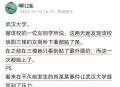 武大图书馆事件宣判,武大图书馆事件宣判结果