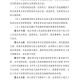 学前教育法6月施行,中国学前教育法颁布时间？