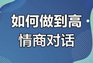 聪明人都这样说话,聪明人，一般怎样说话？