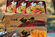 白象袋面多半是商标,白象多半袋方便面好吃吗