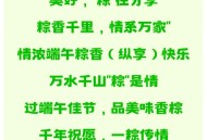 端午遇上六一,端午遇上六一文案