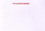 人民网评司机亮证,什么是驾驶员从业资格证？