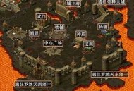 魔堡奇缘游戏攻略,魔堡奇缘游戏攻略视频