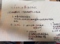 大学生做家教被欠薪,家教家长欠学费怎么跟她要？
