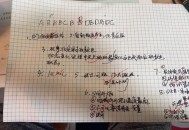 大学生做家教被欠薪,家教家长欠学费怎么跟她要？