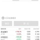 买银行股4月赚2千,买两万块农业银行股票一年能分红多少？