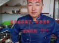 吃馒头噎死获赔2.8万,电视剧毒刺，卧底给囚犯送馒头，提醒小心噎死你是哪一集？