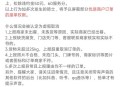 假扮骑手卖惨诈骗,商家冒充骑手要好评怎么处罚？