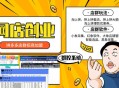 拼多多自制短剧,拼多多短剧是从哪里来？