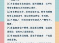 员工点评女观众外貌,人物外貌描写批改评语？