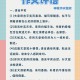 员工点评女观众外貌,人物外貌描写批改评语？