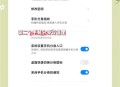 这3种二维码不能扫,用手机微信分身版微信不能扫二维码怎么设置？