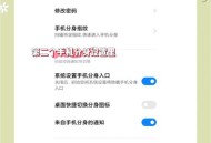 这3种二维码不能扫,用手机微信分身版微信不能扫二维码怎么设置？