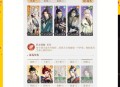 12分钟游戏攻略,12分钟游戏怎么通关