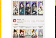 12分钟游戏攻略,12分钟游戏怎么通关