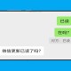 微信不做已读功能,微信已读功能怎么关闭？